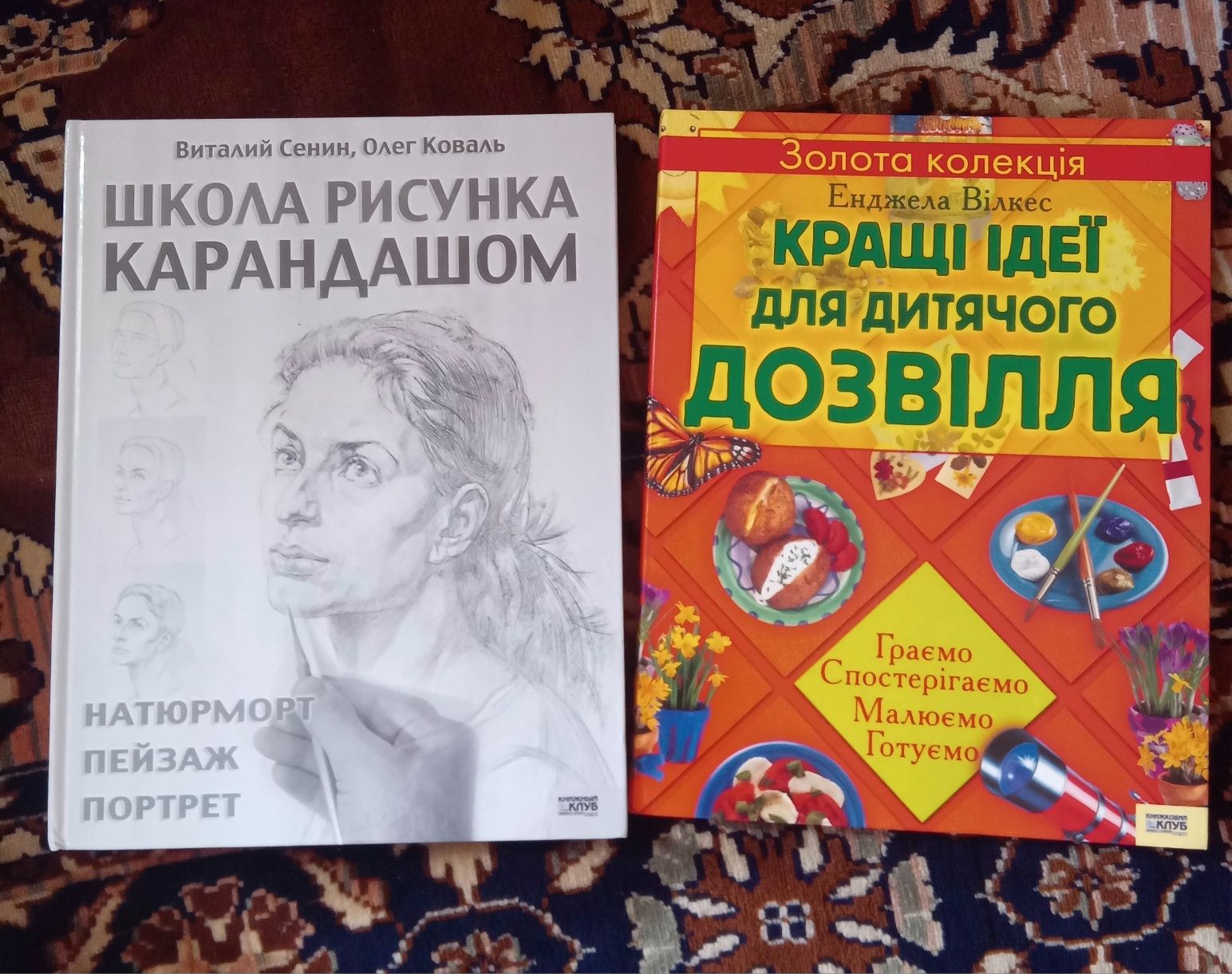 Гарні цікаві книги