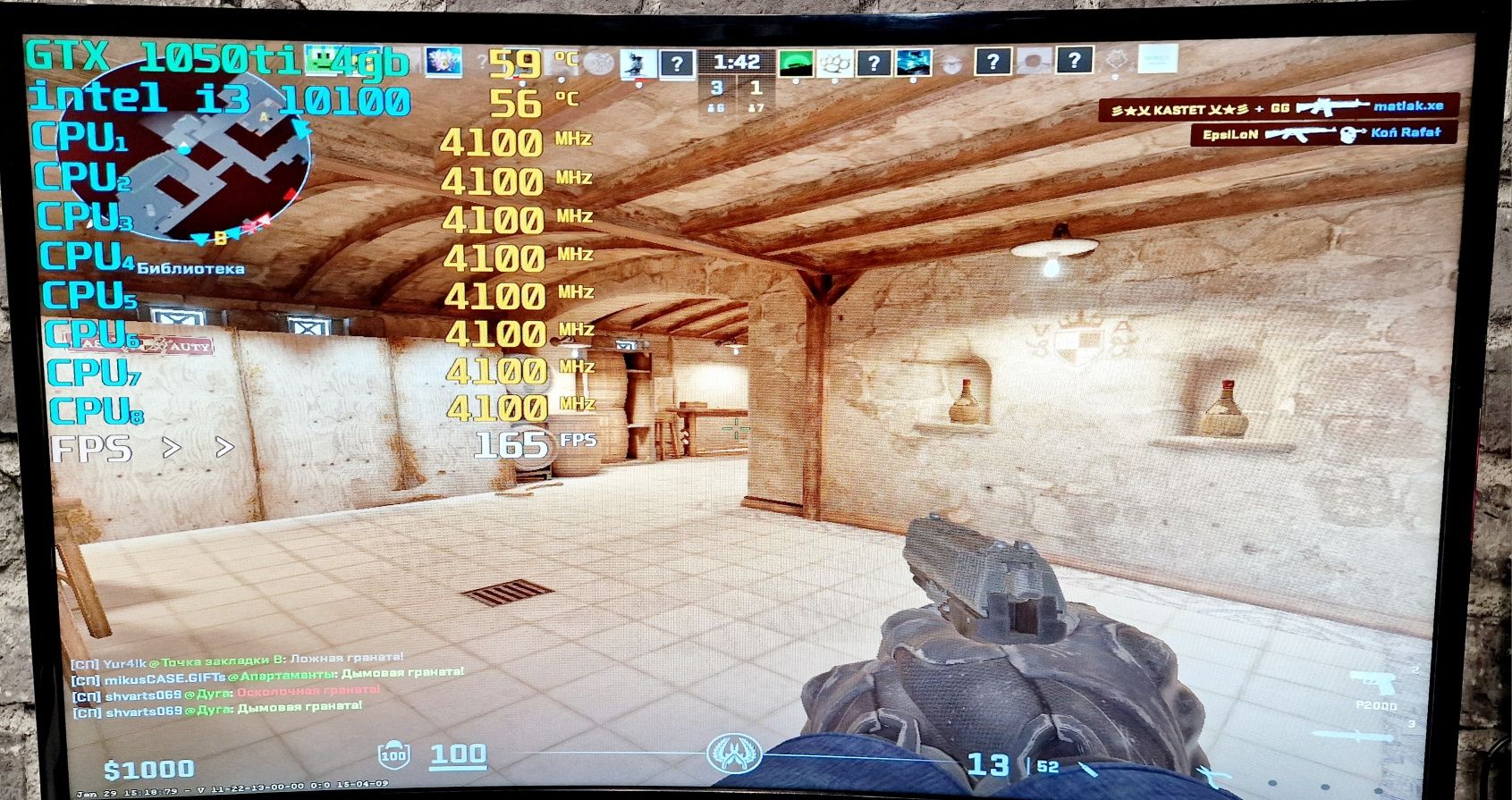Компьютер Игровой і3 10gen Ddr4 Cs2 Dota2 GtaV Stalker2 WoT