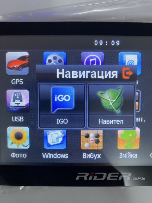 GPS навігатор Rider