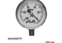 Продам доїльний апарат