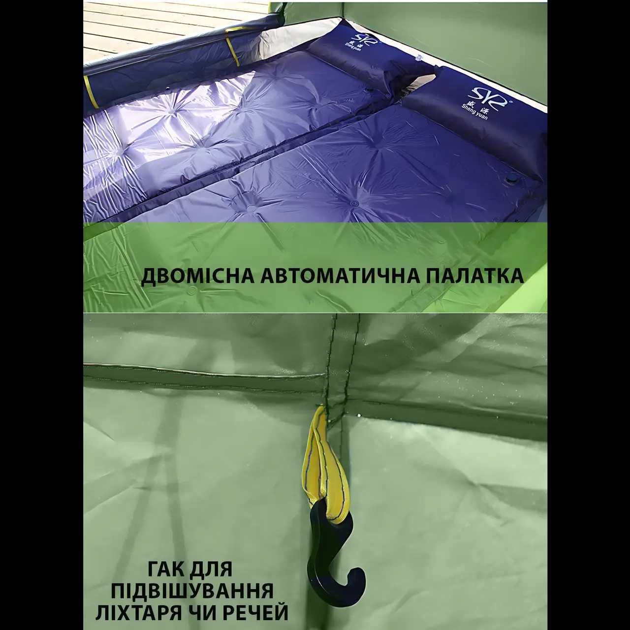 Палатка автоматическая 2-местная, 2×1,5 м,с москитной сеткой, вентиляц