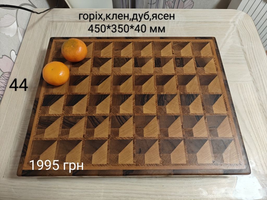 Торцевая разделочная доска .