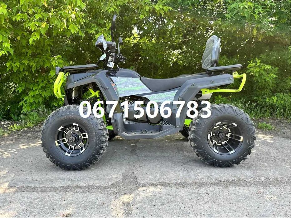 Квадроцикл FORTE AFC-250 PRO | 4х2 ФОРТЕ Безкоштовна доставка під двір