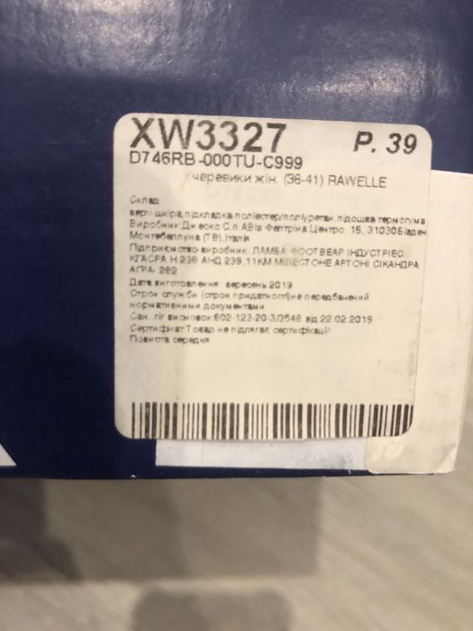 Жіночі черевики Geox