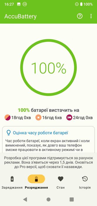 Б/У Xiaomi Mi A2 Lite, 4/64 Гб, 5.84", IPS, 2280x1080, 2.0 ГГц, 12/5Мп