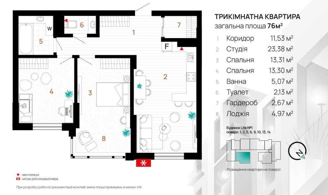 Манхеттен 2 кімнатна квартира + кухня вітальня