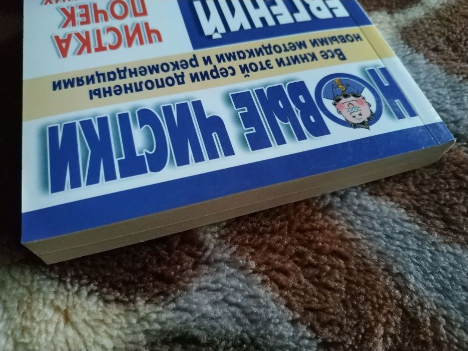 Евгений Щадилов: Чистка почек в домашних условиях. Новые частки.