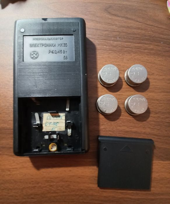 Вінтажний інженерний калькулятор мк-35

ЭЛЕКТРОНИКА МК 35

P< 0,455