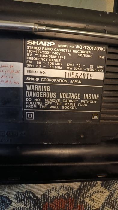 Японський магнітофон SHARP WQ-T201