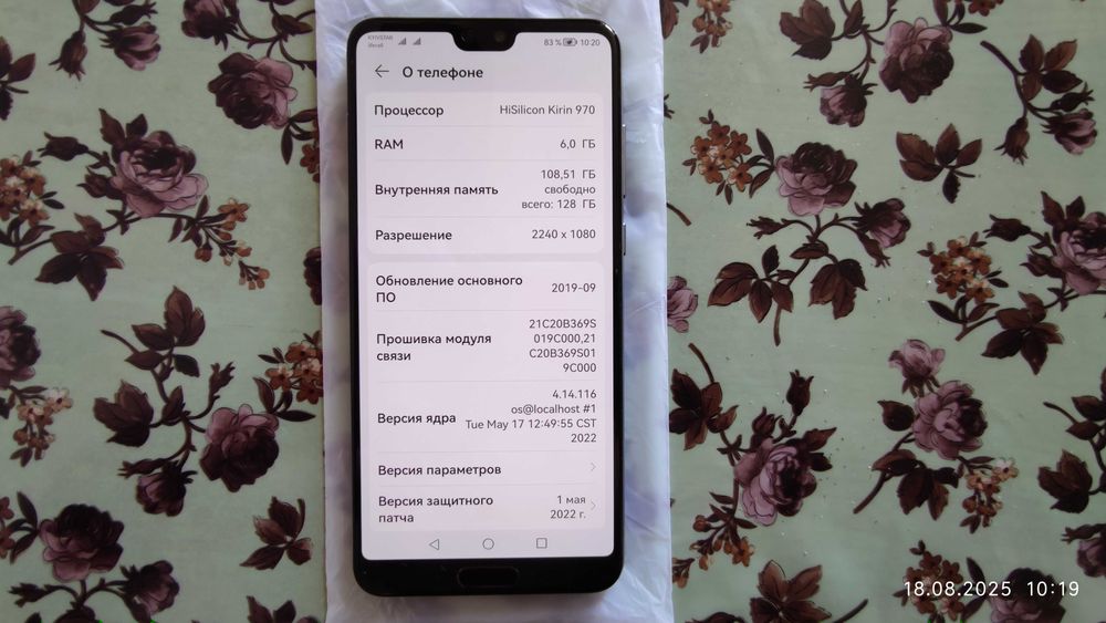 Смартфон Huawei P20 Pro (CLT-L29) 6/128GB Dual Sim (Blue) ORIGINAL!