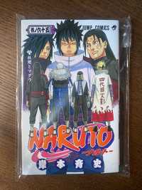 MANGA Naruto Volume 65 JAPONÊS