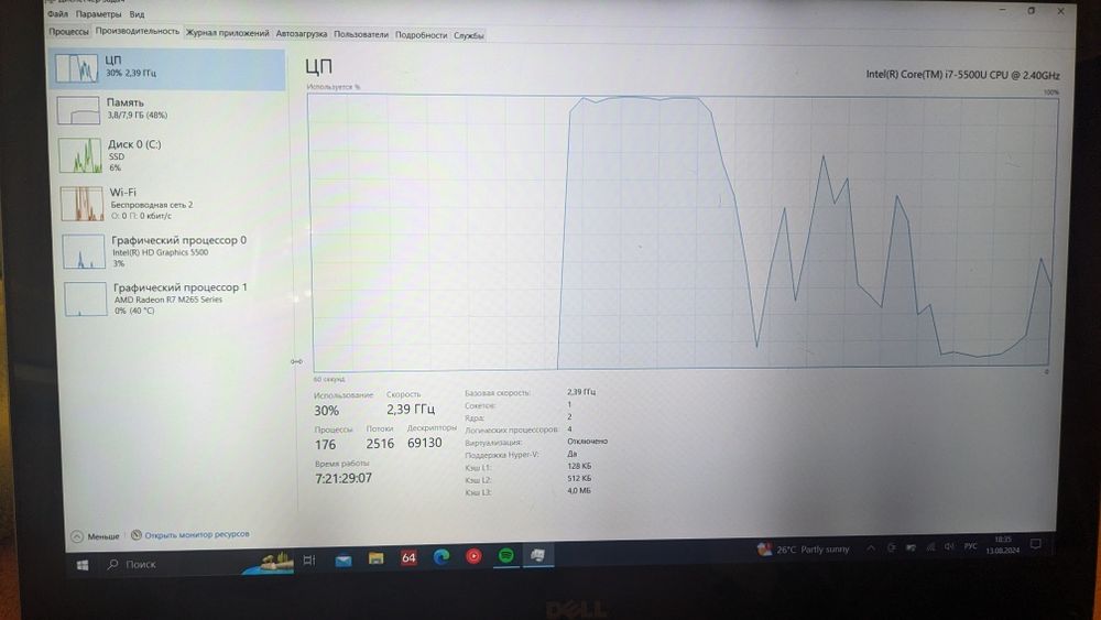 Dell 7548  7250 asus x541  клавиатура c подсветкой.разборка АКБ. DDR3