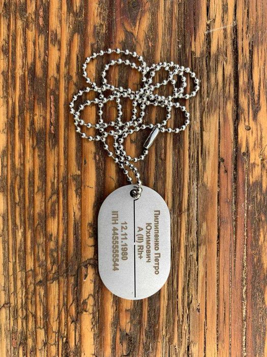 Розломний жетон з гравіюванням, товщиною 1,5 мм