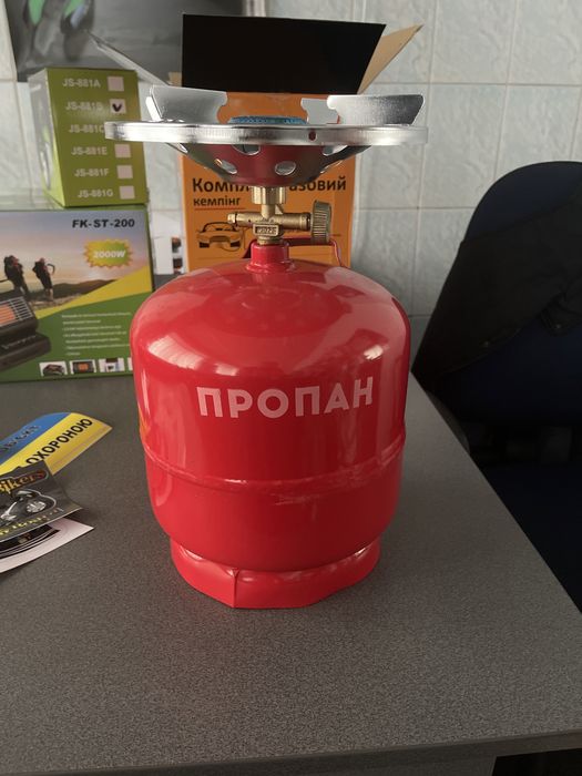 Комплект газовий кемпинг  "Турист", балон 8 л