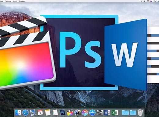 Установка програм Adobe Photoshop Office Autodesk МАК Windows MacBook