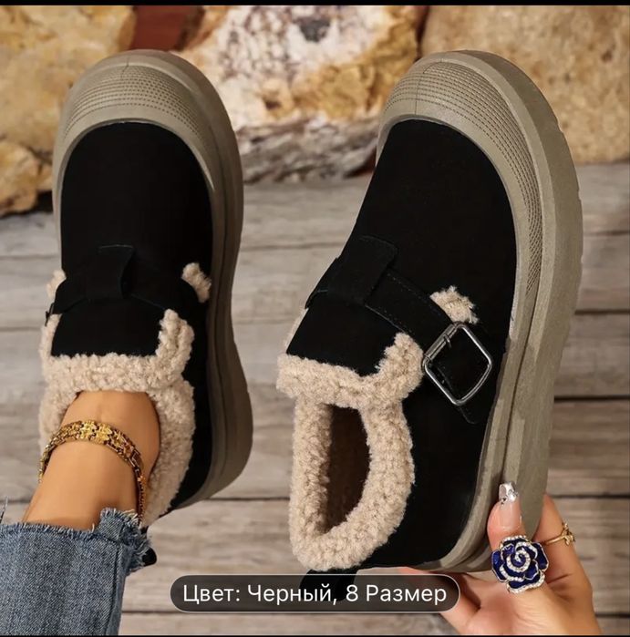 Обувь женская зимня