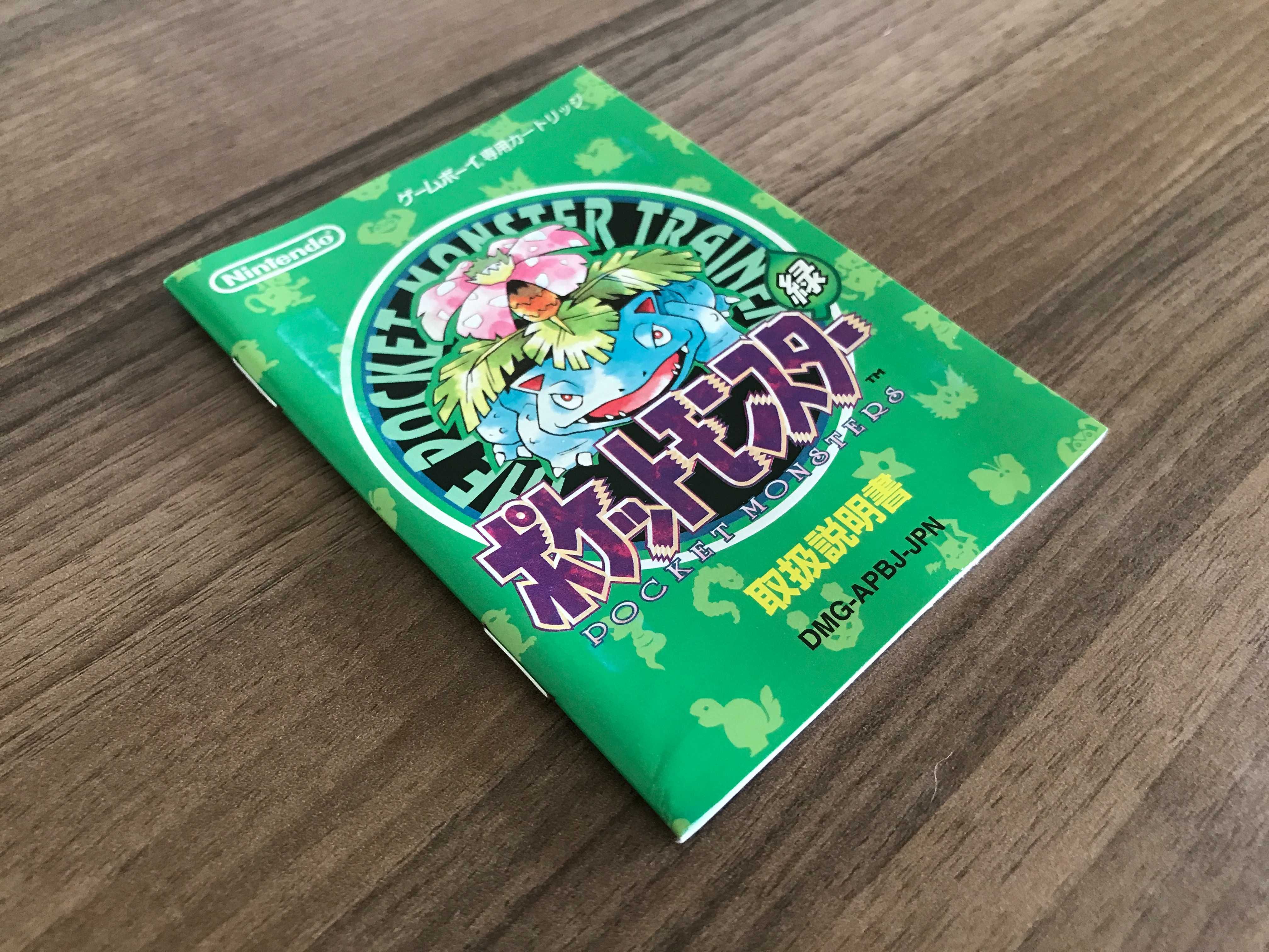 Game Boy Pokemon Green w pudełku, JPN