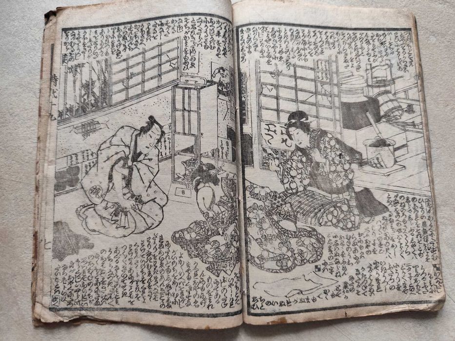 1705r. - STARODRUK JAPOŃSKI Japonia Zwój Katana Kanji książka Historia