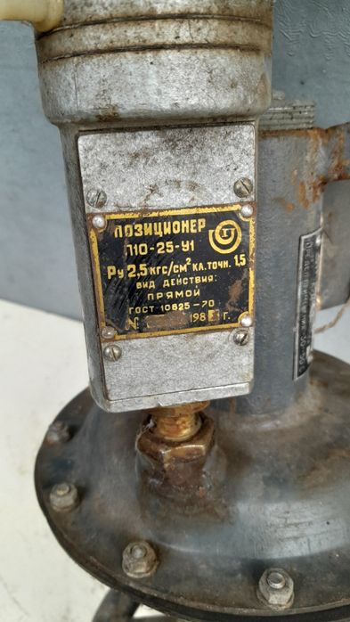 Позиционер П10-25 в комплекте с исполнительным механизмом МИМК-160-100