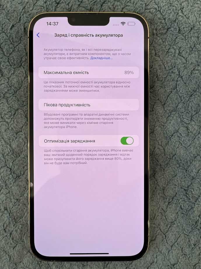 iPhone 13 Pro Max 128Gb Gold - батарея 89%