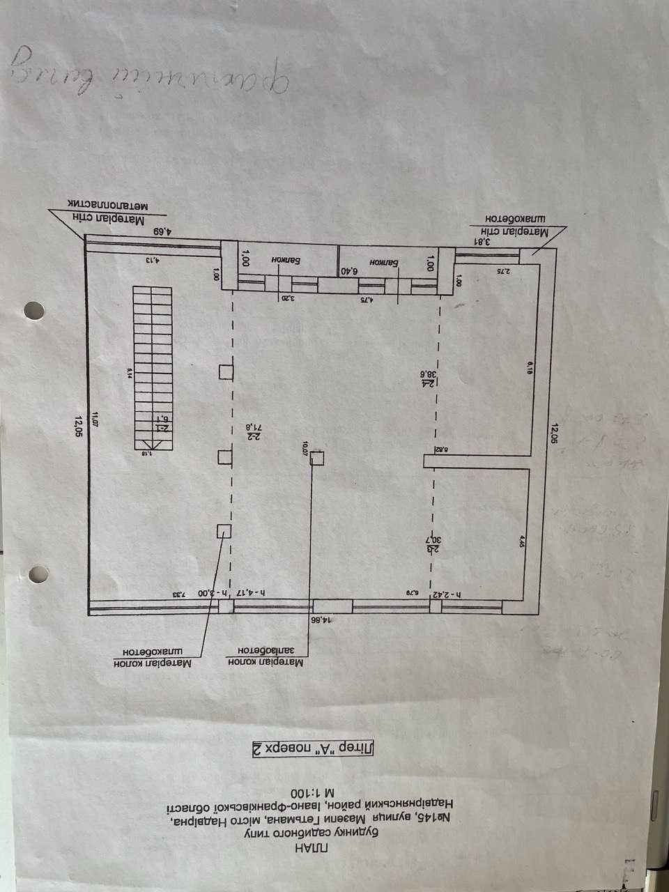 Оренда/продаж 2-х поверхового будинку для бізнесу, м. Надвірна, 320 м2