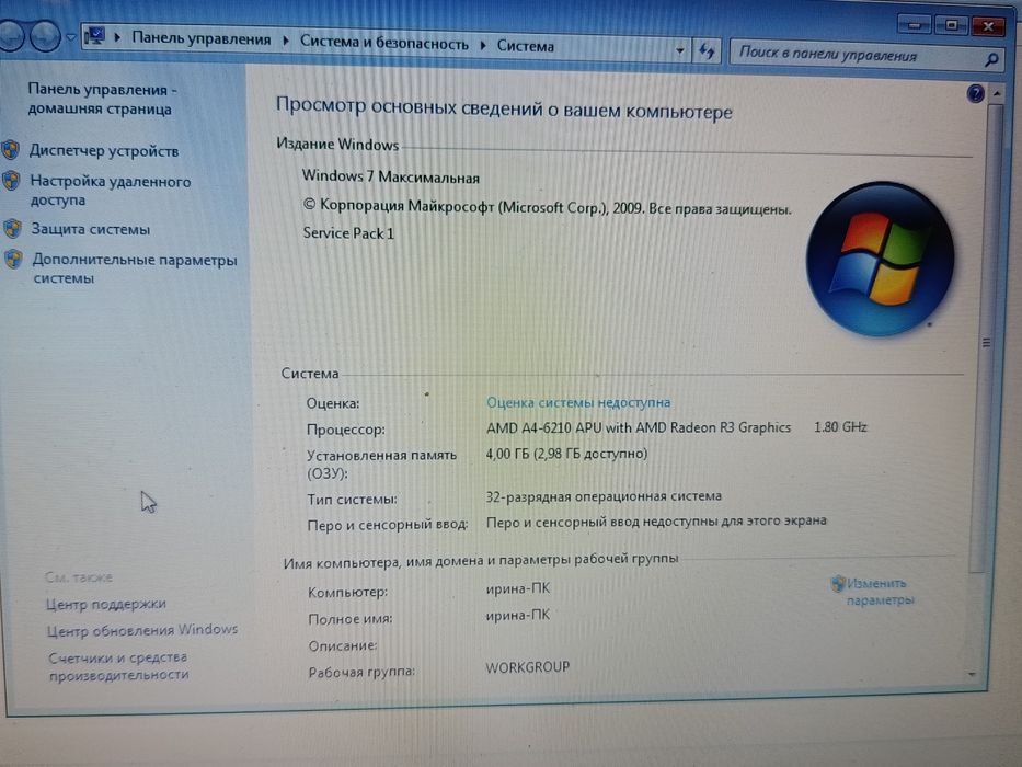 Ноутбук леново G50-45