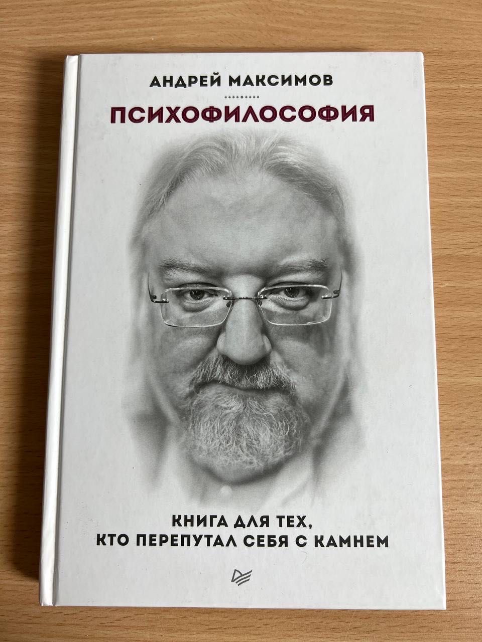 Книги Психология / Саморазвитие / НЛП - часть 1