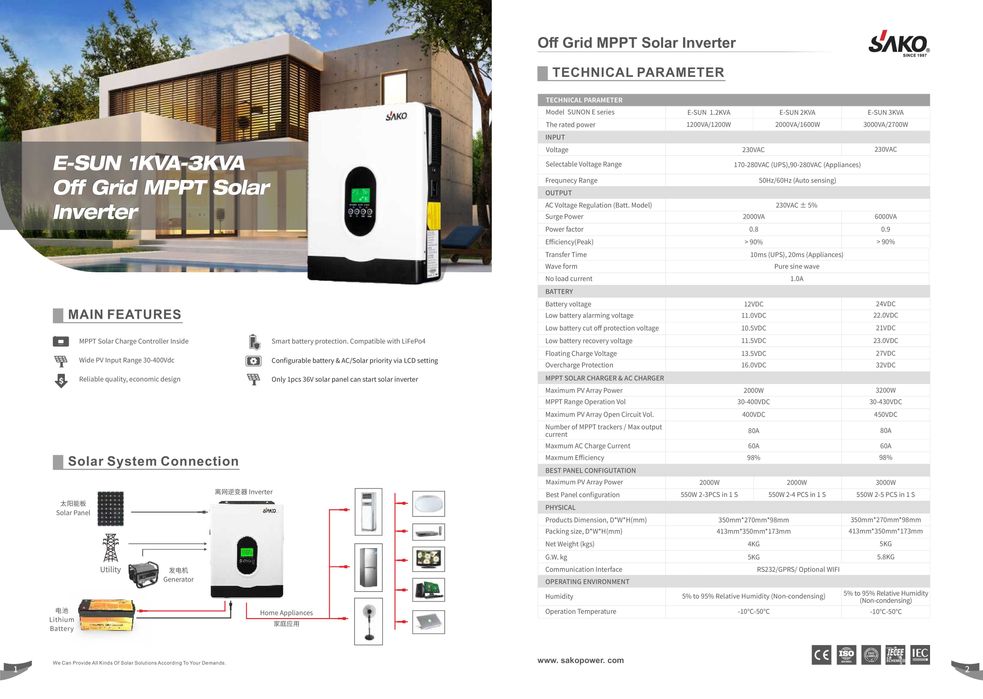 Гибридный инвертор  Sako E-SUN 1,6kW-12V
