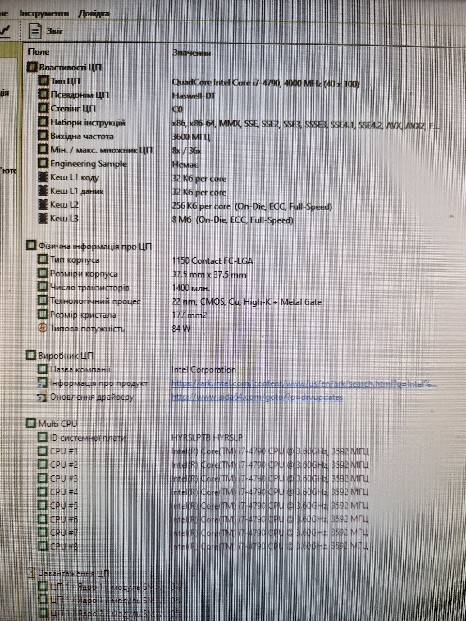 Intel i7-4790 4ghz/16gb/Материнка Комплект 4ядра 8потоків для ПК