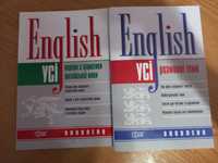 Англіська мова розмовні теми і граматика