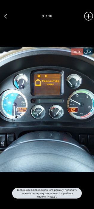 DAF XF 105.460 Від перевізника.Стан відмінний!Готовий до роботи.