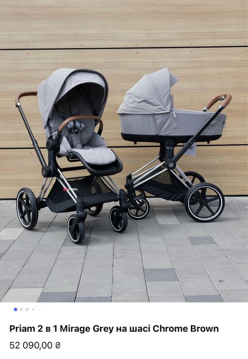 Коляска CYBEX Priam 2 B 1 Mirage Grey