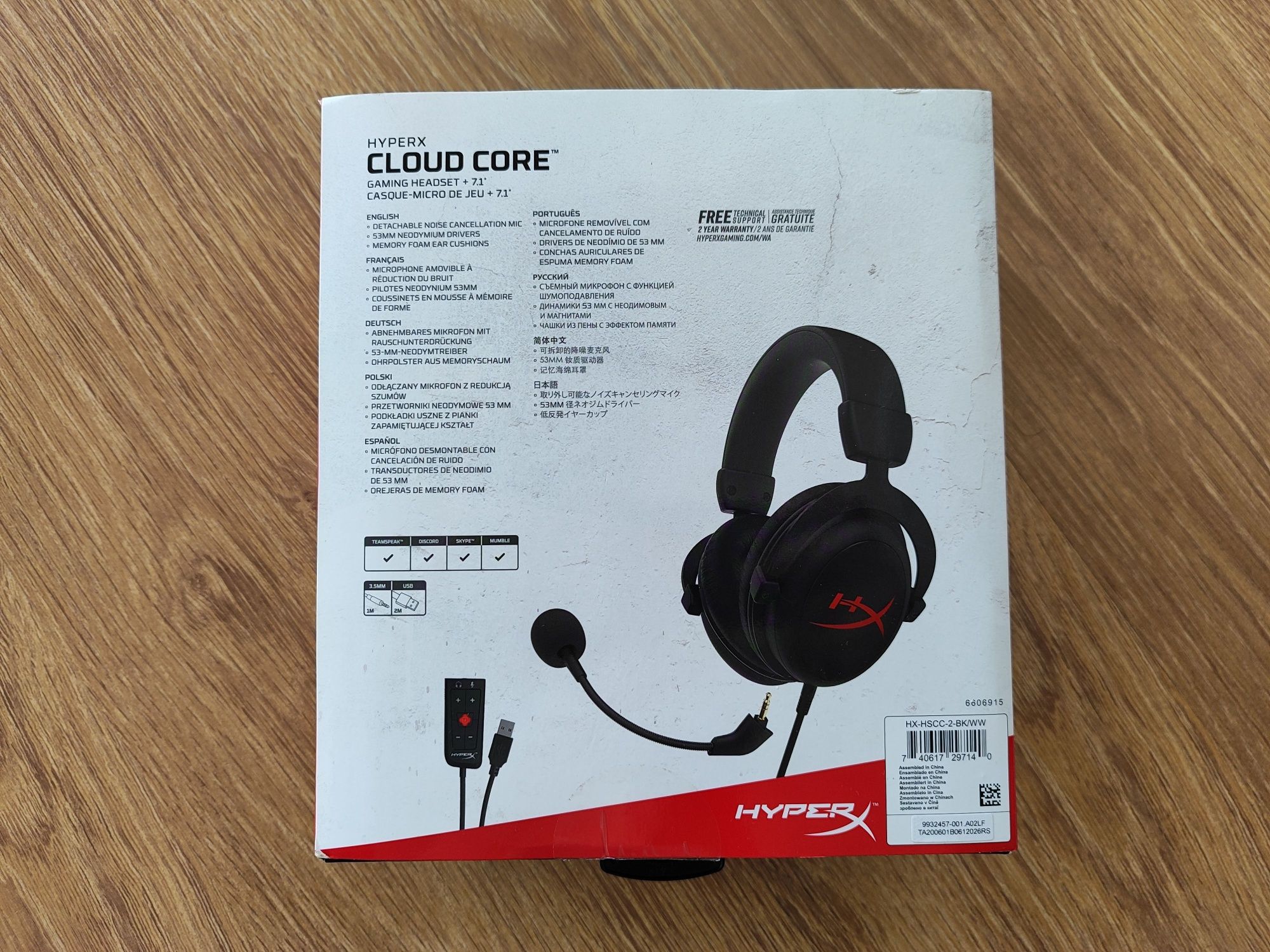 Наушники HyperX Cloud Core 7.1 Black