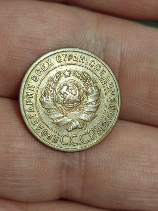 Копейка 1924 сохранище