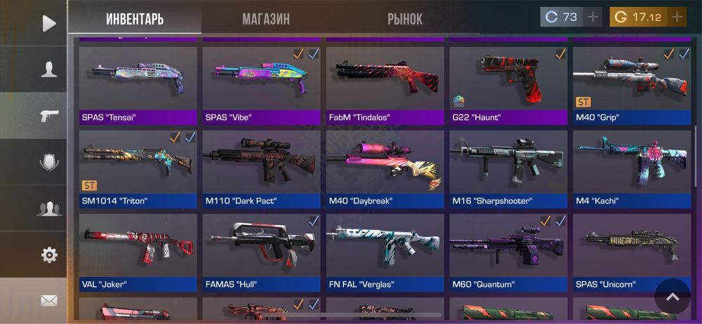 продам акк в стендофф 2