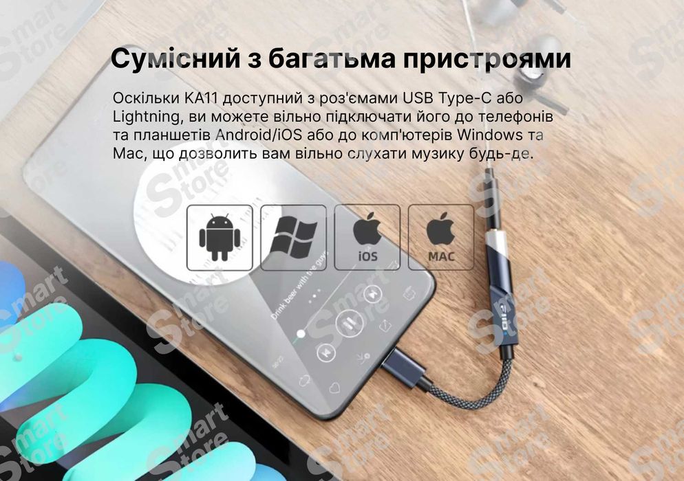 FiiO KA11 — портативний Hi-Fi ЦАП і підсилювач для професійного звуку