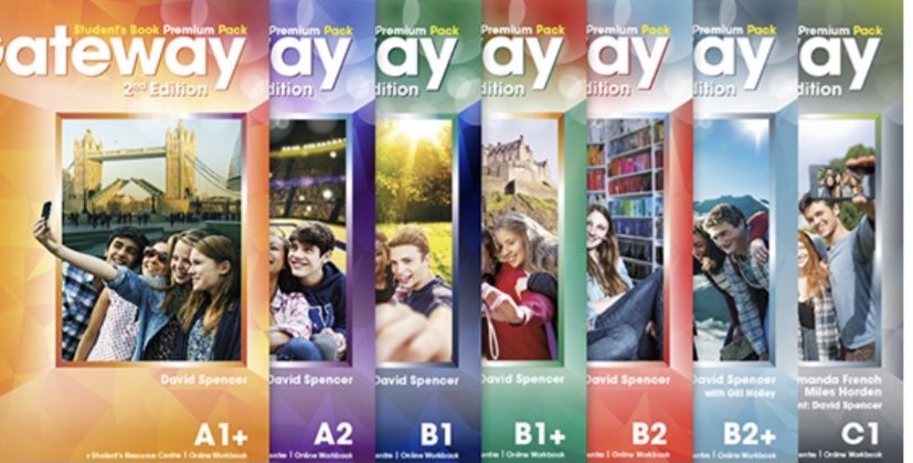 Gateway (всі рівні)