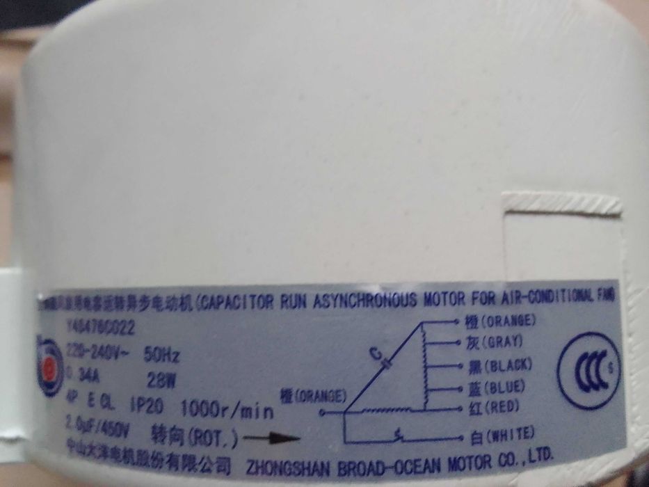 Silnik elektryczny od oczyszczacza powietrza Rowenta PU6020
