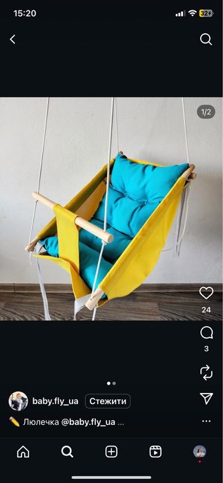 Гойдалка, гойдалка гамак