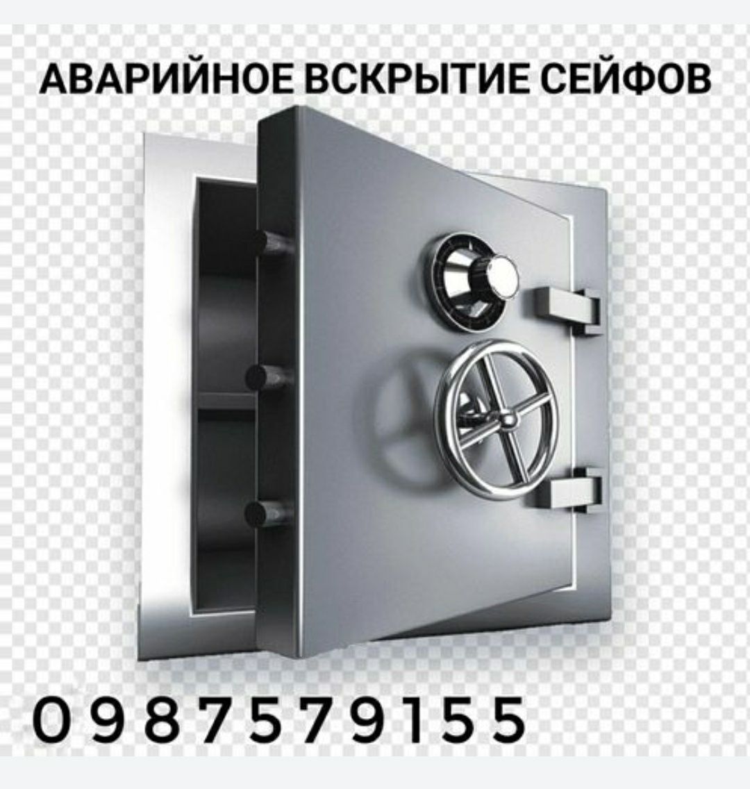Медвежатники Харьков круглосуточно вскрытие замков дверей