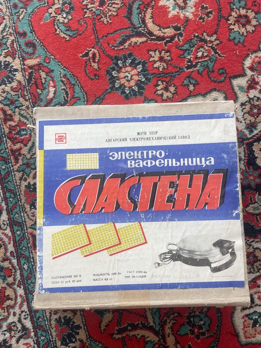 Кухоний прилад Вафельниця СРСР