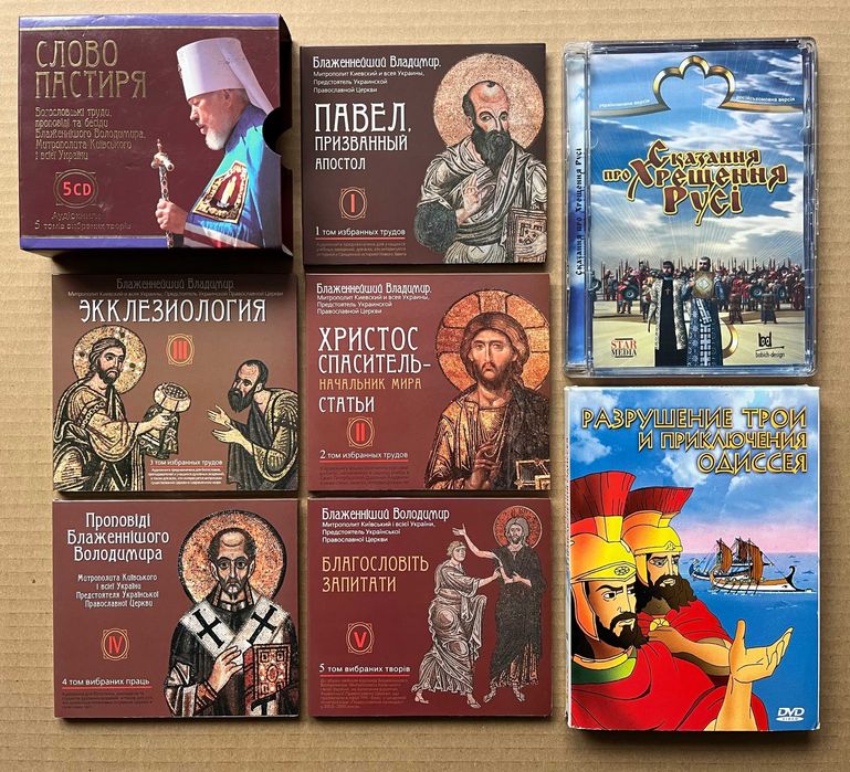 Цікаві мультики на DVD + інші пізнавальні диски! - У відмінному стані!