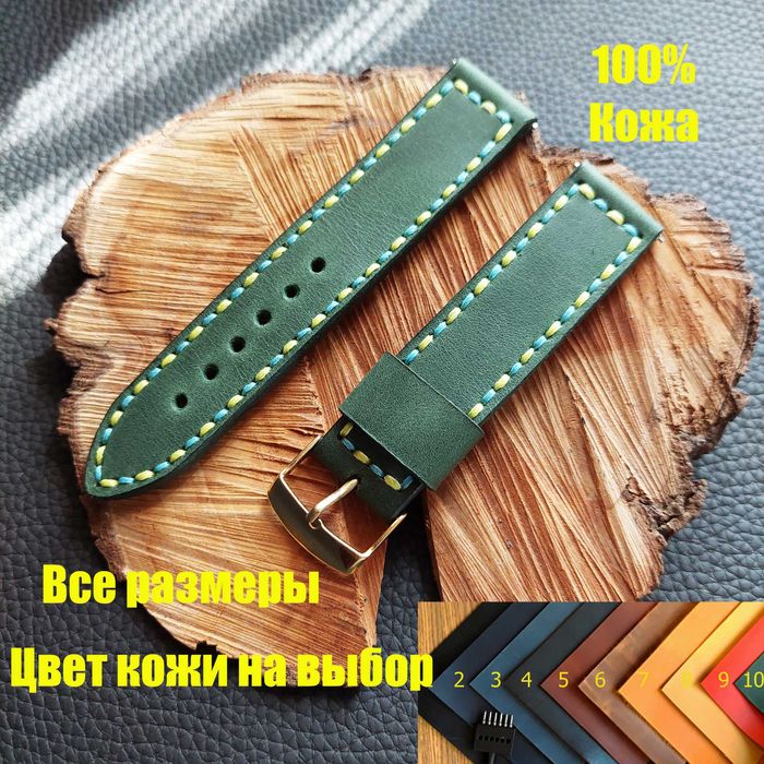 Зеленый Кожаный Ремешок для Часов 16,18,20,22,24мм  (К018)