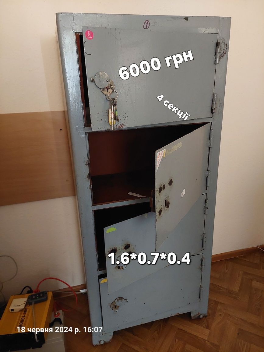 Сейфи. Розпродаж.