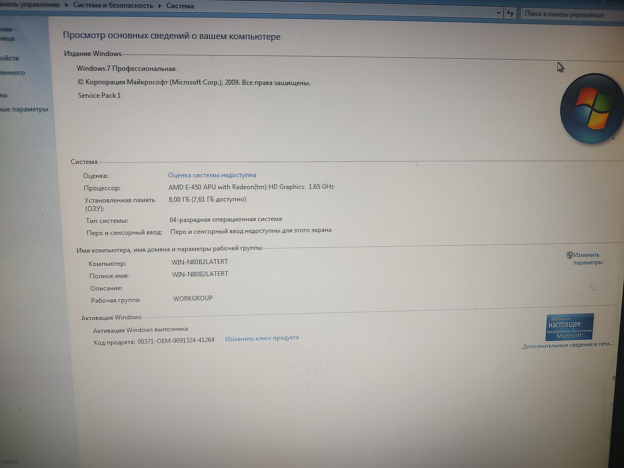 Неттоп ASUS EeeBox PC