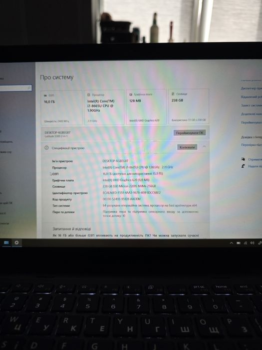 Ноутбук -трансформер. Dell з сенсорним екраном, крутими динаміки. ТОП