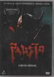 Dvd Fausto: O Amor dos Condenados - terror