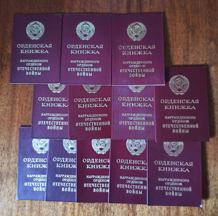 Закрутки,ленты,кокарды,колодки, документы к нпградам