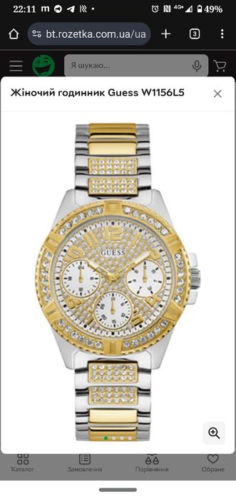 годинник жіночий GUESS оригінал