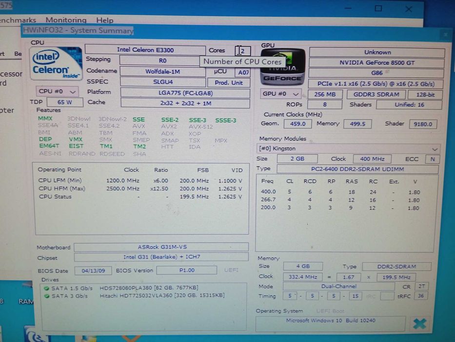 Продам компьютер